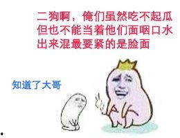 吃瓜群众吃不起瓜,吃瓜群众望“瓜”兴叹