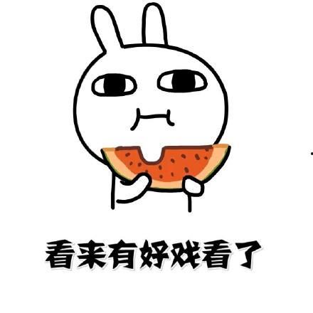 51吃瓜今日吃瓜必吃魔力秀,揭秘今日必看魔力秀，带你领略吃瓜新境界