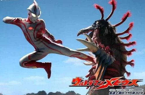 奥特曼吃瓜套路大全图片