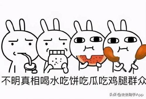 吃瓜合集软件大全,一网打尽热门资讯！