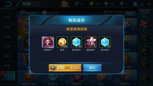 吃瓜群众打王者视频,视频记录精彩瞬间