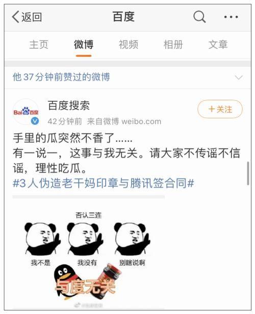 腾讯在线吃瓜,揭秘网络热点的幕后故事
