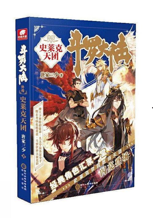 史莱克天团吃瓜,一场吃瓜盛宴背后的欢乐与智慧