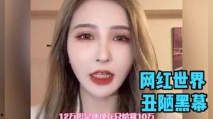 吃瓜视频何婧婧,吃瓜视频中的话题女王