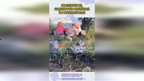 云南边民吃瓜,共享瓜香四溢的乡村时光