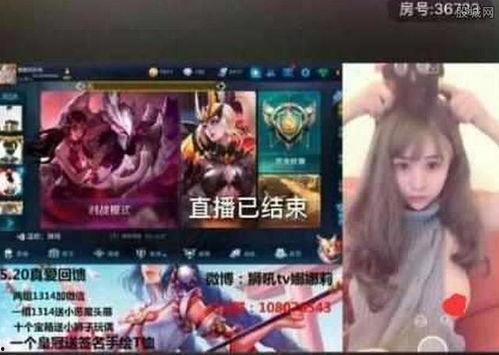 虎牙王者荣耀直播吃瓜,吃瓜群众围观精彩瞬间