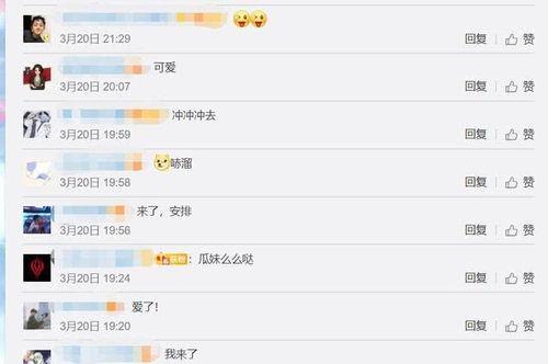 虎牙王者荣耀直播吃瓜,吃瓜群众围观精彩瞬间