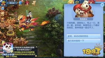 神武 吃瓜群众,吃瓜群众揭秘游戏背后的精彩故事