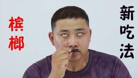 吃瓜呛到,揭秘网络热议背后的真相与反思