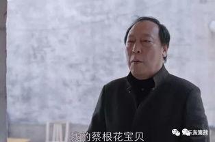 庄河吃瓜男主,揭秘网络热传事件背后的真相