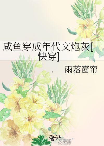 吃瓜完结文,完结篇背后的故事与真相