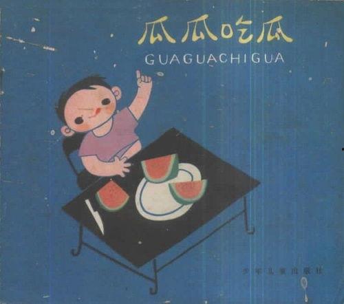 吃瓜少年呐,吃瓜少年呐带你领略明星幕后故事