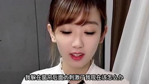 绿头发女吃瓜,揭秘娱乐圈幕后真相