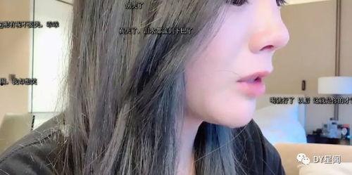 绿头发女吃瓜,揭秘娱乐圈幕后真相