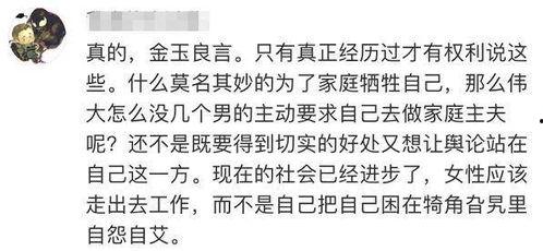 吃瓜盟主最新争议言论,真相还是炒作?