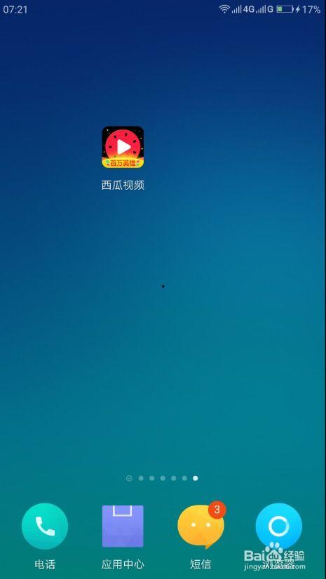 怎样录吃瓜视频赚钱,开启你的赚钱之旅