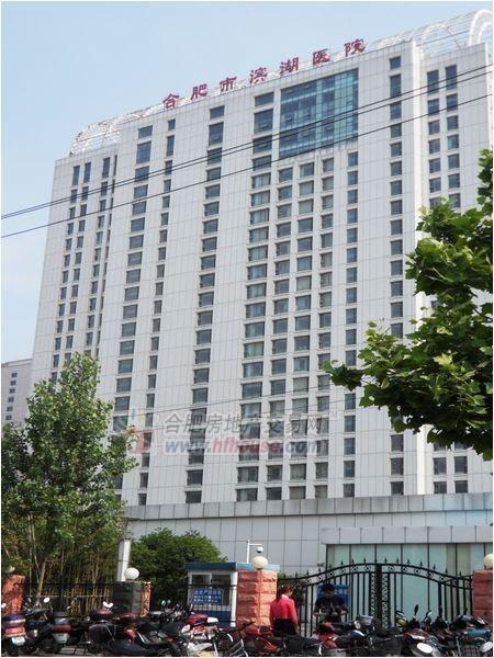 安徽合肥滨湖医院吃瓜,真相与反思