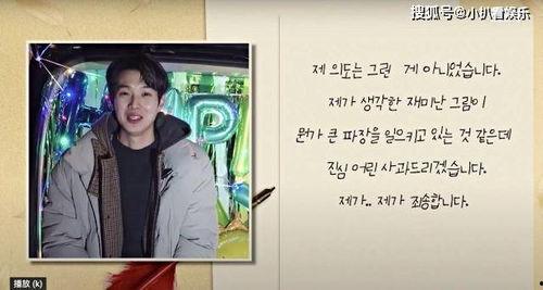 崔宇植被吃瓜,揭秘网络红人的趣味生活